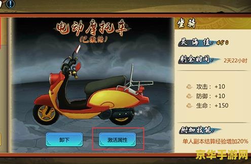 功夫派坐骑怎么得 功夫派坐骑获取攻略