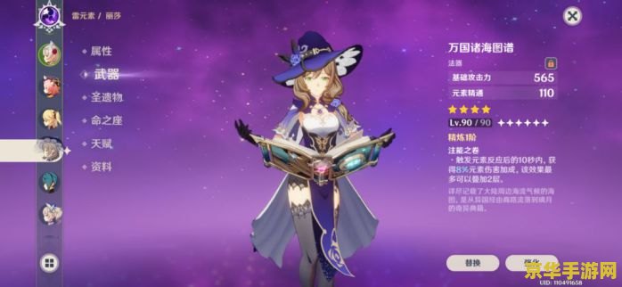 原神凝光平民用什么武器 原神攻略平民玩家如何为凝光选择武器 原神凝光平民用什么武器 原神攻略平民玩家如何为凝光选择武器