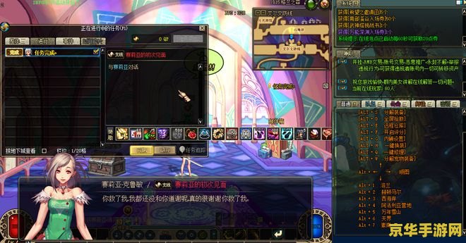 dnf私服登陆器 DNF私服登陆器：探索未知的游戏世界