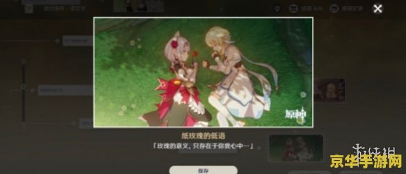 原神邀约任务诺艾尔满好感 原神邀约任务:诺艾尔满好感之旅 原神邀约任务诺艾尔满好感 原神邀约任务:诺艾尔满好感之旅