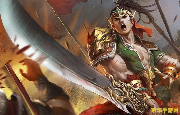 三国杀二将成名 三国杀二将成名：名将风云再起