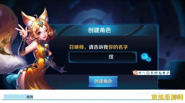 王者荣耀苹果系统怎么代练 王者荣耀苹果系统代练攻略