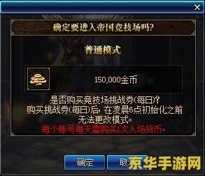 dnf解封 DNF解封攻略与技巧深度解析