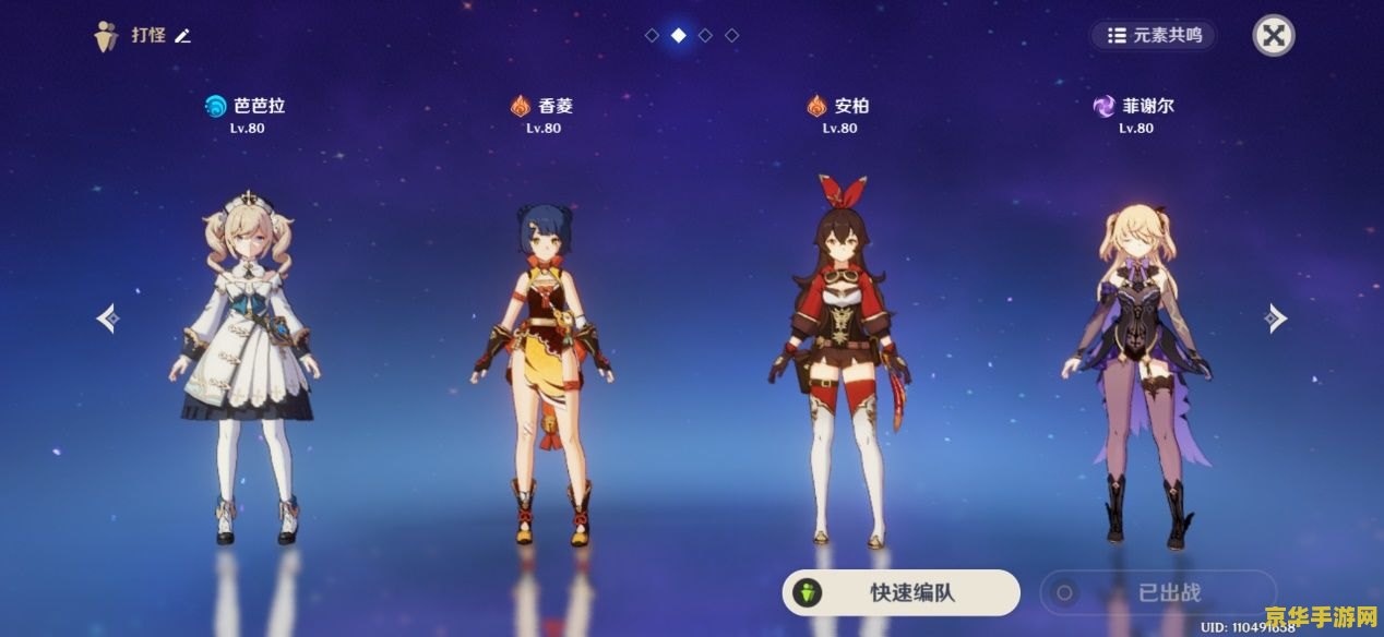 原神免费白嫖的五星角色 原神攻略：免费获取五星角色的秘密途径