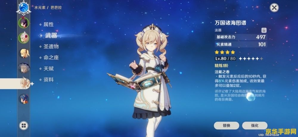 原神免费白嫖的五星角色 原神攻略：免费获取五星角色的秘密途径