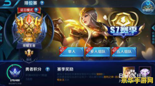 王者荣耀s9老夫子怎么玩 王者荣耀S9赛季老夫子玩法攻略