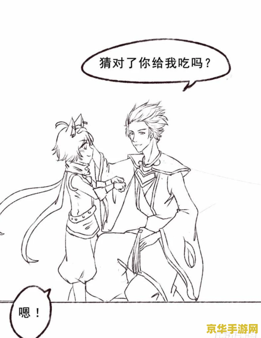 怎么画王者荣耀狄人杰 王者荣耀狄仁杰绘画教程
