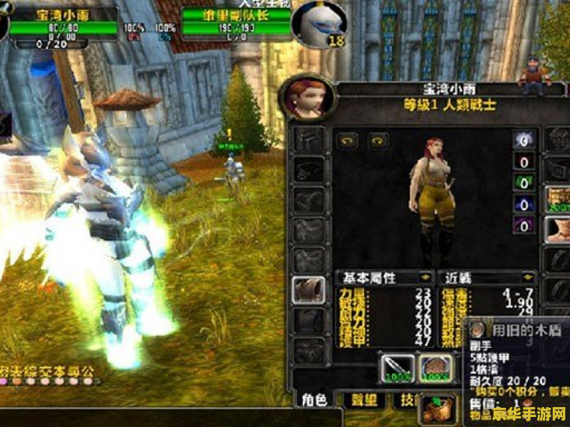 魔兽世界单机版3.35 魔兽世界单机版3.35：重温经典，探索无尽冒险之旅