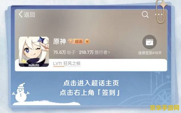 原神超话兑换码多久过期 原神超话兑换码时效性解析 原神超话兑换码多久过期 原神超话兑换码时效性解析