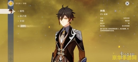 原神有诗意的台词 原神:诗意台词中的奇幻世界 原神有诗意的台词 原神:诗意台词中的奇幻世界