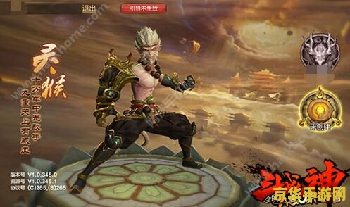 斗战神什么职业厉害 斗战神职业解析：探寻最强职业之路