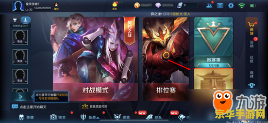 王者荣耀边境突围怎么没了 王者荣耀：边境突围模式消失之谜