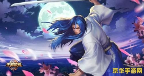 王者荣耀s9赛季橘右京怎么玩 王者荣耀S9赛季橘右京玩法攻略