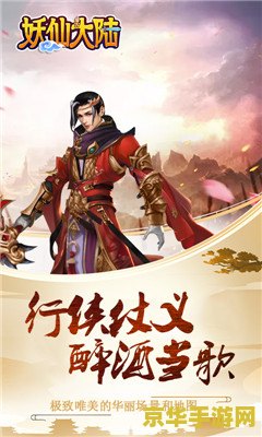 神雕侠侣多玩 神雕侠侣多玩：武侠世界的奇幻之旅