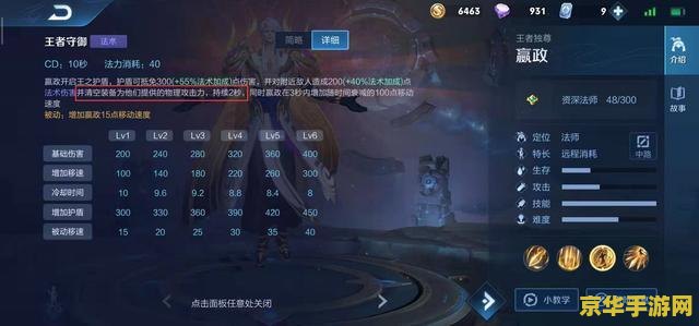 王者荣耀怎么加入比赛 王者荣耀：如何轻松加入精彩赛事