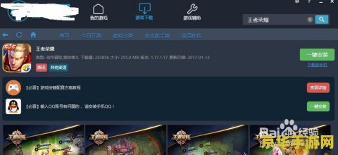 电脑怎么设置王者荣耀键 电脑版王者荣耀键位设置攻略