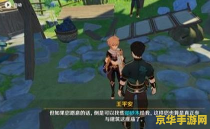 原神怎么像是单机 原神:单机与联机的完美融合 原神怎么像是单机 原神:单机与联机的完美融合