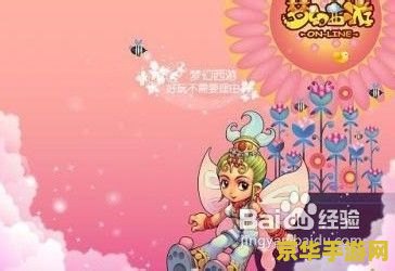 梦幻西游安全模式解除 梦幻西游安全模式解除全攻略