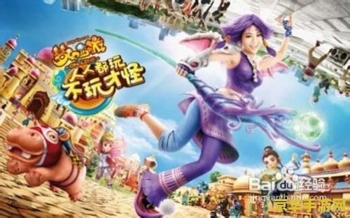 梦幻西游安全模式解除 梦幻西游安全模式解除全攻略