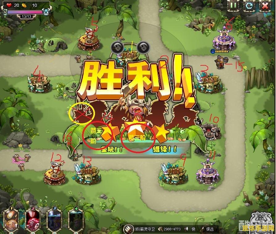 部落守卫战10-1 部落守卫战10-1：荣耀之战