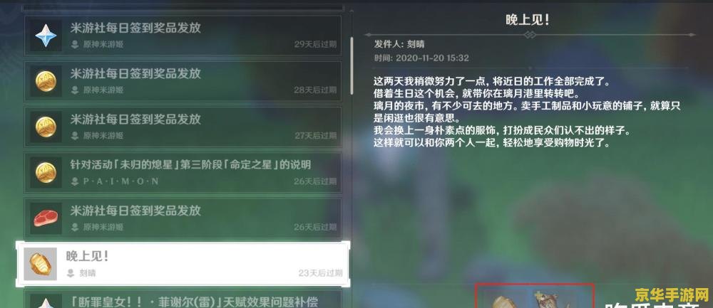 原神生日排行 原神角色生日大盘点 原神生日排行 原神角色生日大盘点