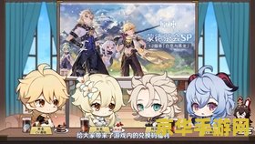 原神生日排行 原神角色生日大盘点 原神生日排行 原神角色生日大盘点