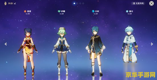 原神砂糖用什么武器 原神砂糖武器选择指南 原神砂糖用什么武器 原神砂糖武器选择指南