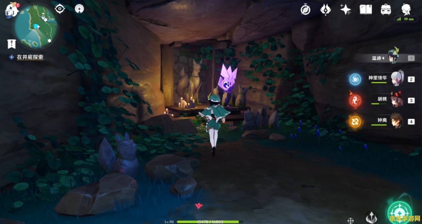 原神神樱大祓井底探索怎么过 原神攻略神樱大祓井底探索详解 原神神樱大祓井底探索怎么过 原神攻略神樱大祓井底探索详解