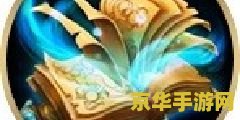英雄联盟符文页x2大礼包 英雄联盟符文页双倍大礼包，助力召唤师征战峡谷！