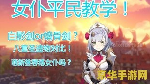 原神上阵角色怎么换 原神攻略:轻松掌握上阵角色更换技巧 原神上阵角色怎么换 原神攻略:轻松掌握上阵角色更换技巧