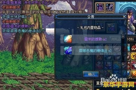 dnf守护者祭坛怎么玩 DNF守护者祭坛攻略:玩法深度解析 dnf守护者祭坛怎么玩 DNF守护者祭坛攻略:玩法深度解析
