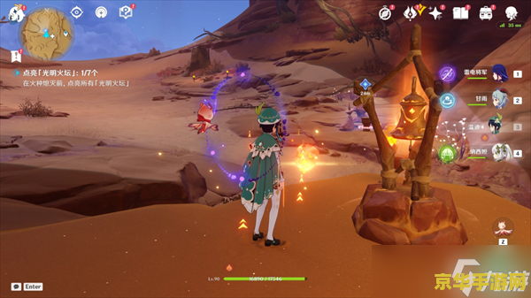 原神戚楠第二个任务 原神戚楠第二个任务:深渊之谜与星辰之约 原神戚楠第二个任务 原神戚楠第二个任务:深渊之谜与星辰之约