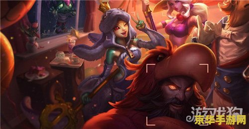 英雄联盟选手娜美 英雄联盟：娜美之海洋之歌