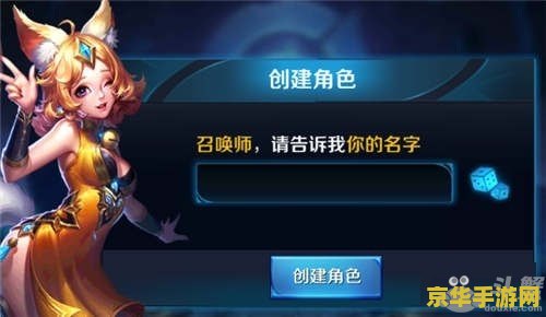 电脑上王者荣耀怎么打空白名 电脑上王者荣耀如何打出空白名