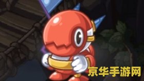 洛克王国水蓝蓝 洛克王国水蓝蓝：深海探险与魔法之旅