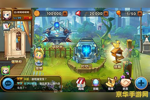 虚拟人生3修改器 虚拟人生3修改器：游戏深度定制与无限可能
