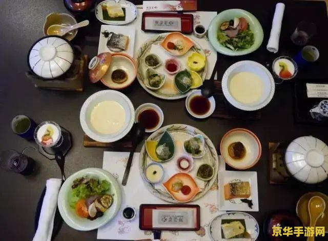 梦幻西餐厅2秘籍 梦幻西餐厅2：经营秘籍与美食之旅