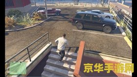 gta5巴士 GTA5巴士：城市中的移动舞台