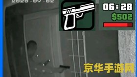 gta5巴士 GTA5巴士：城市中的移动舞台
