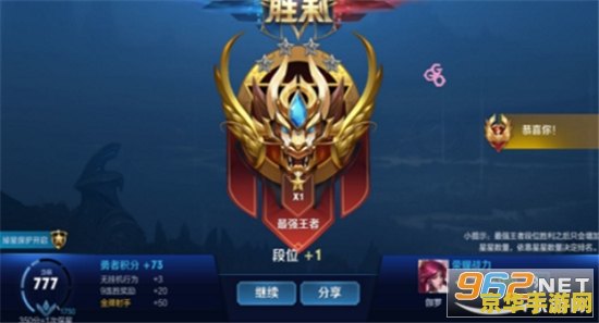 王者荣耀破解吧怎么用 王者荣耀破解版使用指南