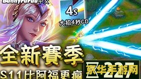 英雄联盟拉克丝大招台词 英雄联盟拉克丝大招台词深度解析