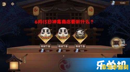原神神龛啊再次显灵吧怎么触发 原神攻略：神龛啊再次显灵吧任务触发与解析