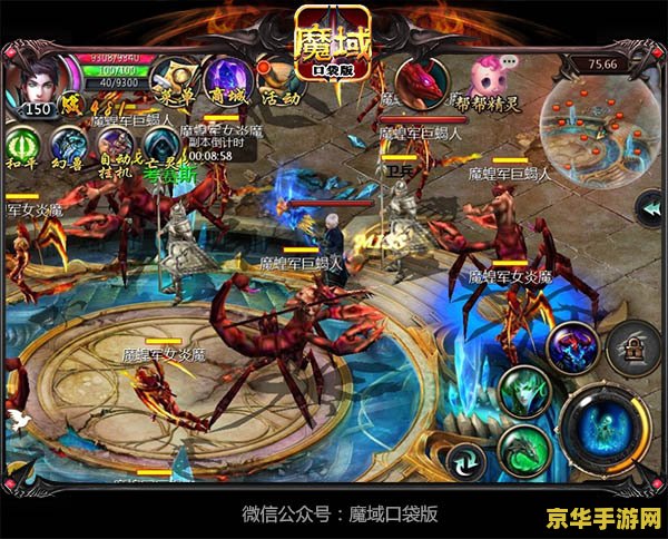 魔域2.5无敌版 魔域2.5无敌版：征服魔界的终极之旅