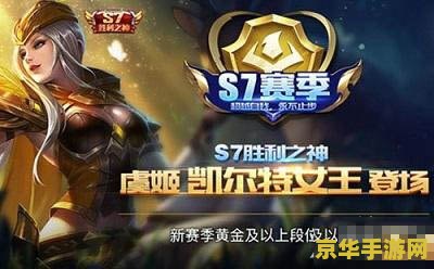 王者荣耀怎么出伤害最高 王者荣耀：揭秘最高伤害输出的奥秘
