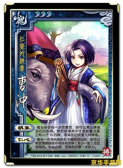 三国杀幻 三国杀幻：策略与幻想的交织