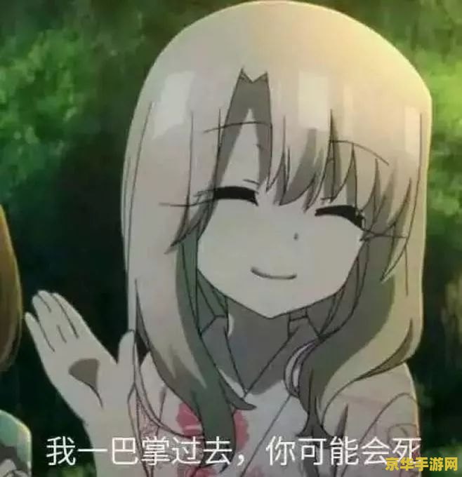 原神群头像搞笑 原神群头像大赏：搞笑版来袭！