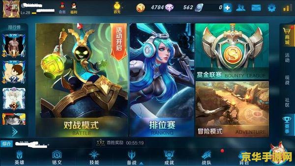 怎么制作王者荣耀游戏下载 王者荣耀游戏下载制作指南