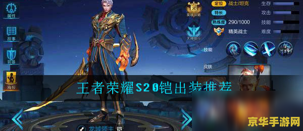 怎么制作王者荣耀游戏下载 王者荣耀游戏下载制作指南