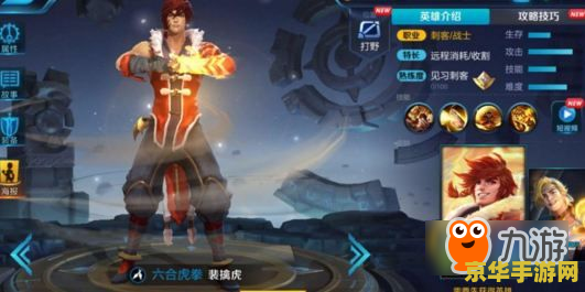 怎么制作王者荣耀游戏下载 王者荣耀游戏下载制作指南