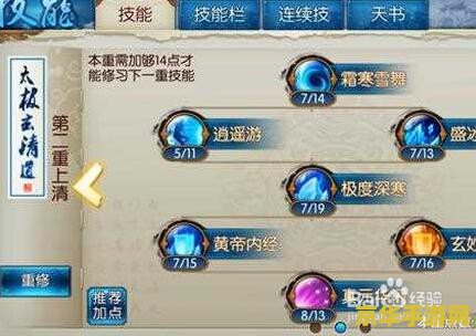 诛仙 青云加点 诛仙游戏攻略：青云门派加点技巧深度解析